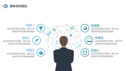 2021为梦而战启航乘风破浪工作总结述职报告年终总结PPT
