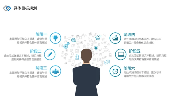 2021为梦而战启航乘风破浪工作总结述职报告年终总结PPT