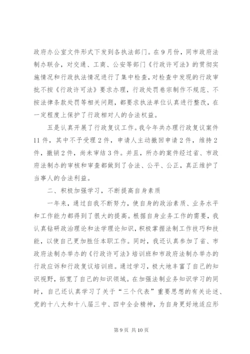 年终工作总结报告格式范文.docx