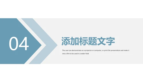 读书阅读读书分享快乐阅读教育培训PPT模板
