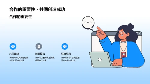 新能源：引领未来之路