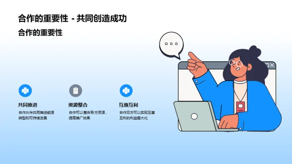新能源：引领未来之路