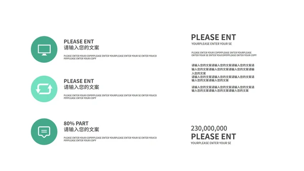 绿色简约卡通小清新荷叶英语教学PPT模板