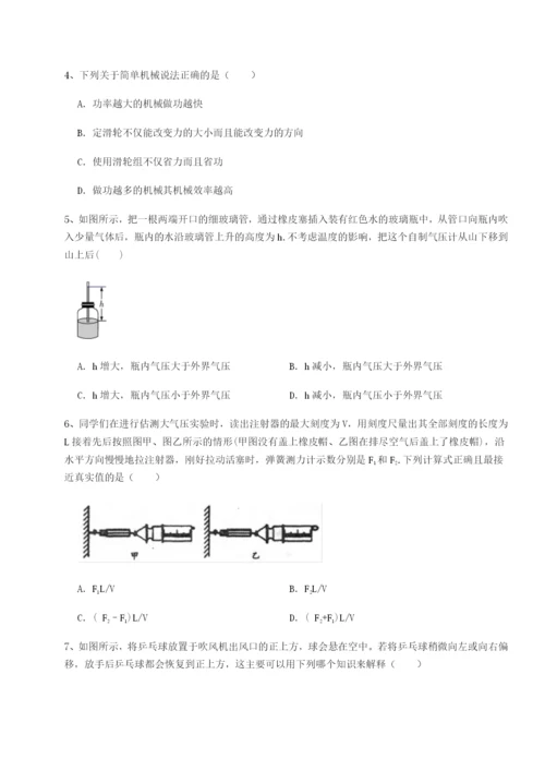 专题对点练习河南郑州桐柏一中物理八年级下册期末考试同步训练A卷（附答案详解）.docx