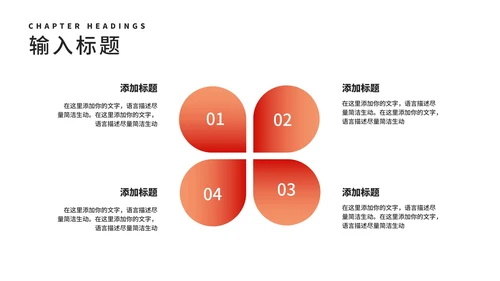 小清新渐变网络运营推广策划方案汇报PPT模板