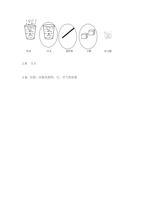 教科版三年级上册科学期末测试卷完美版.docx