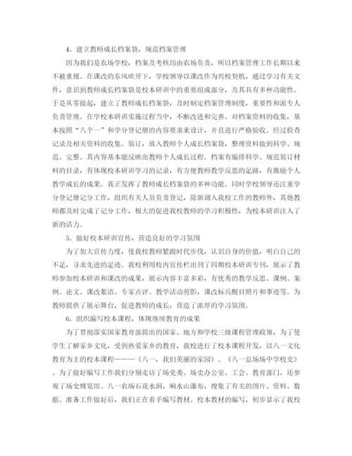 精编之劳动保障所上半年工作总结及下半年工作计划范文.docx