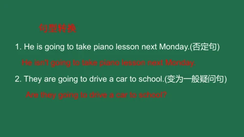 【be going to】课件ppt+习题讲解