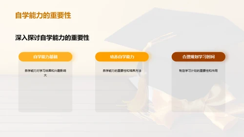科技风教育培训教学课件PPT模板