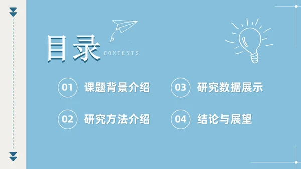 莫兰迪色小清新简约手绘风大学生期末作业汇报PPT模板大学生期末汇报
