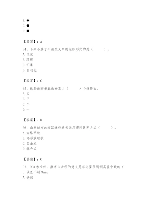 施工员之市政施工基础知识题库完整答案.docx