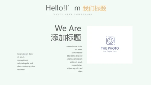 小清新微立体述职报告工作总结通用PPT动态模板