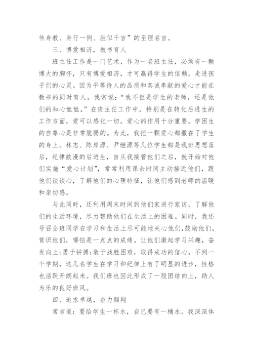 优秀共产党员推荐情况报告_评选优秀党员个人事迹材料_1.docx