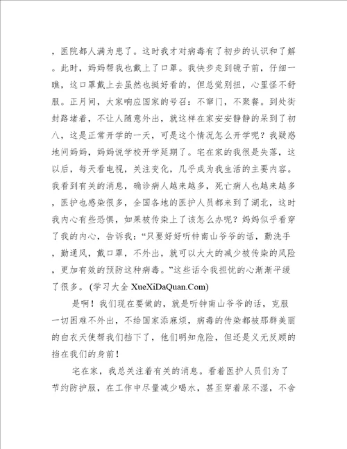 让真情自然流露作文让真情自然流露作文之实用篇