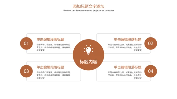 法律法规法律讲堂律师事务所PPT模板