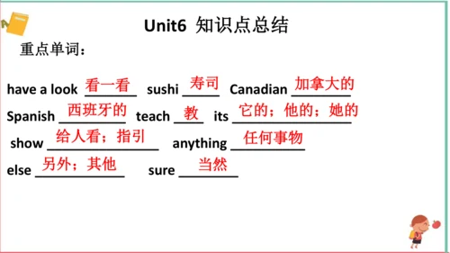 人教PEP五年级英语下册期末各单元知识点复习和易错练习题