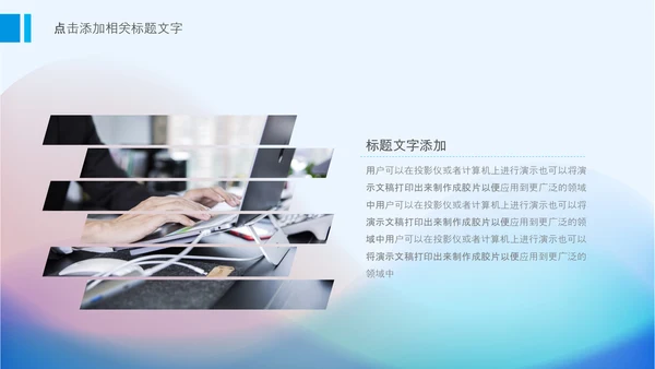 简洁简约抽象工作总结计划述职报告PPT