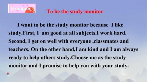 外研版七下Module 2 What can you do？ 本模块综合与测试 