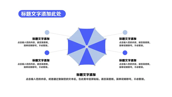 商务蓝IT轻快风格年终总结通用PPT模板