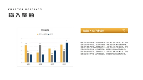 商务风鎏金企业招聘宣讲会PPT模板