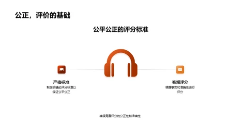 历史竞赛精讲