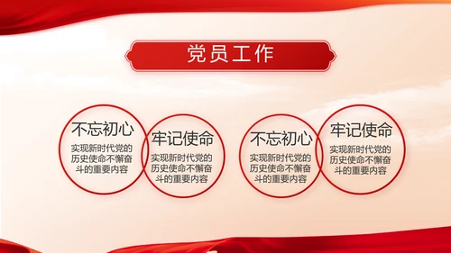 八一军事部队风采展示工作总结动态PPT模板