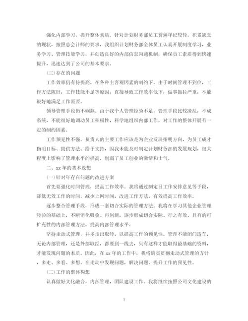 精编之度助理会计工作总结范文.docx