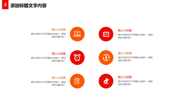 震撼厉兵秣马决胜未来年会盛典企业员工励志年终总结PPT模板