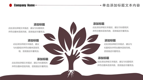 精美大气电影影视传媒ppt动态模板