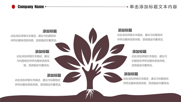 精美大气电影影视传媒ppt动态模板