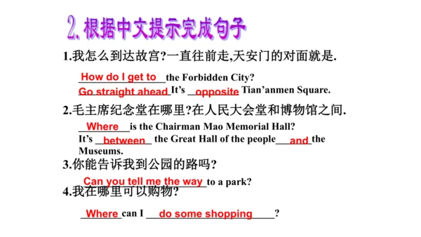 Module 6  Unit 3 Language in use 课件(共14张PPT)外研版七年级