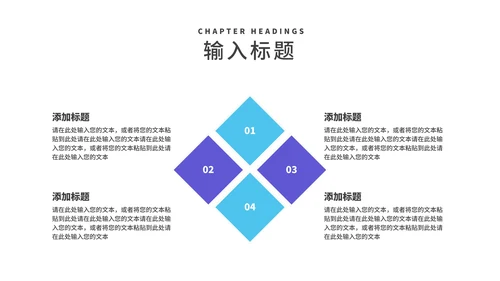 简约风年度个人述职报告PPT模板