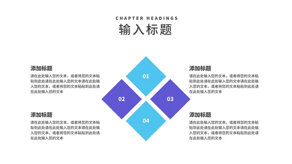 简约风年度个人述职报告PPT模板