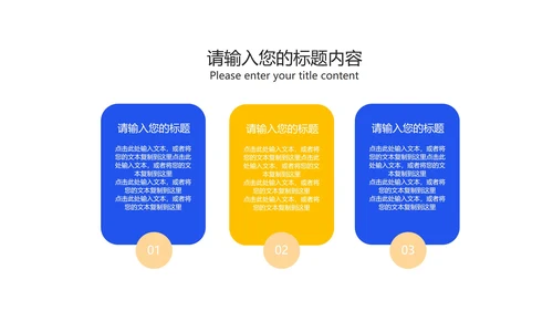 蓝色卡通风扬帆起航高考必胜PPT模板