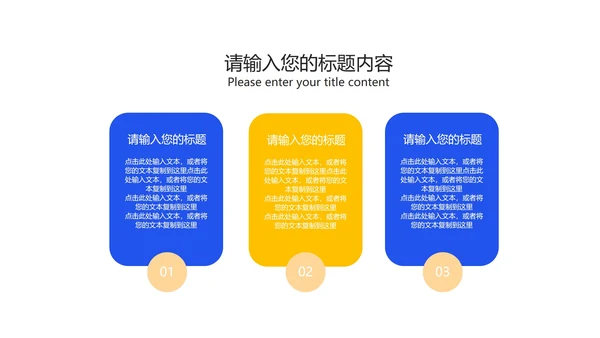 蓝色卡通风扬帆起航高考必胜PPT模板