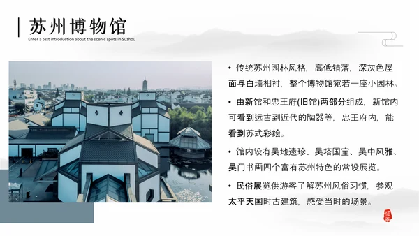 小桥流水小船水上城市PPT模板