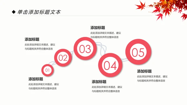 爱心公益慈善爱心奉献关爱老人PPT模板
