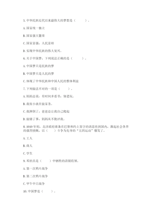 部编版五年级下册道德与法治期末测试卷附答案（巩固）.docx