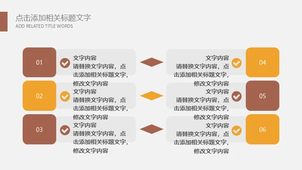 期货保险基金金融投资通用PPT模板