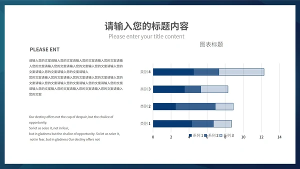 商务人工智能AI科技产品发布会PPT模板