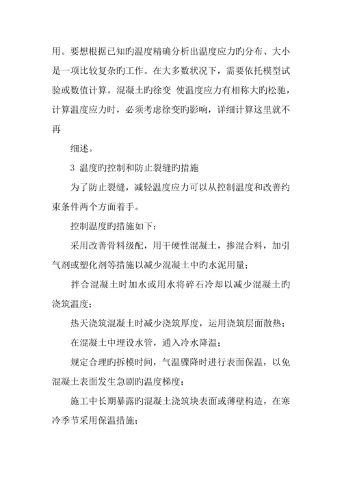 建筑实习报告字.docx