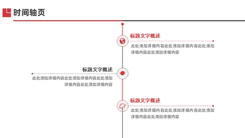 稳重商务风工作年终总结报告通用PPT模板