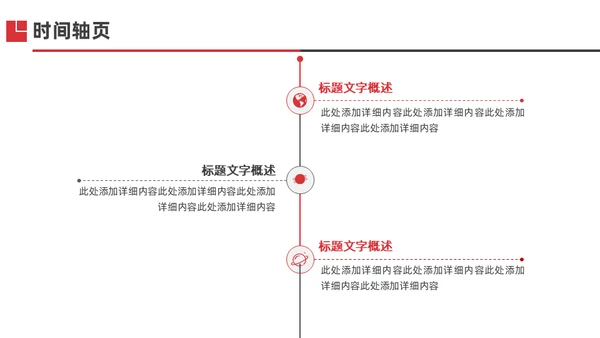 稳重商务风工作年终总结报告通用PPT模板