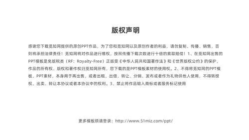 渐变弥散风卡通儿童开学快闪开学秀PP开学第一课开学