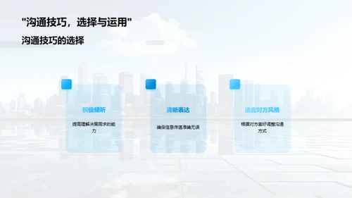 人资行政与决策优化
