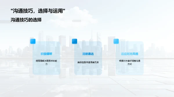 人资行政与决策优化
