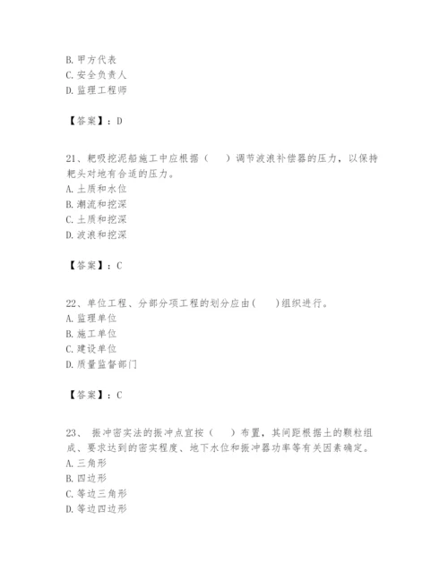 2024年一级建造师之一建港口与航道工程实务题库（精华版）.docx