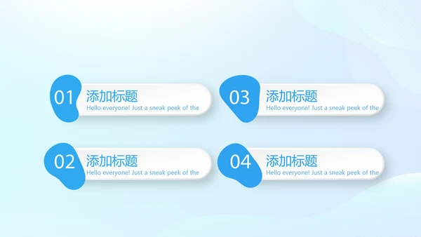 关爱医护人员动态PPT