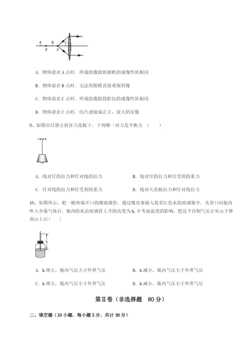 强化训练湖南长沙市实验中学物理八年级下册期末考试定向攻克B卷（详解版）.docx
