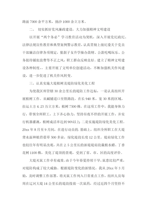 管理个人述职报告2篇.docx